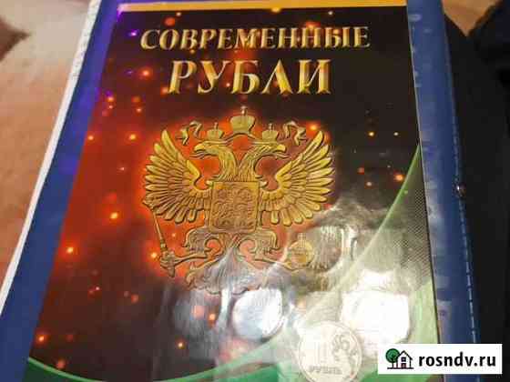 Современные рубли набор Ангарск