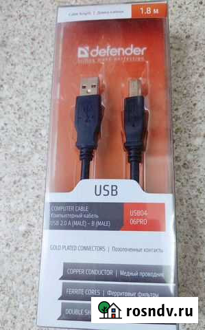 Кабель для мфу, принтера Екатеринбург - изображение 1