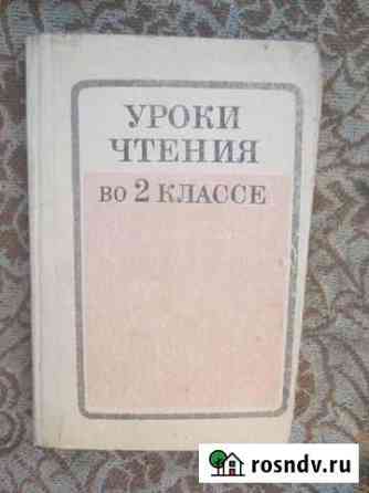 Старинные занимательные задачи Таганрог
