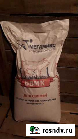 Мегамикс для свиней Малые Дербеты - изображение 1
