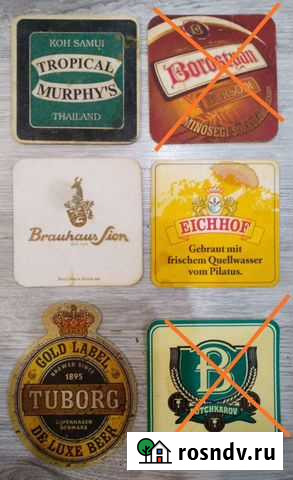 Картонки под стаканы Санкт-Петербург - изображение 1