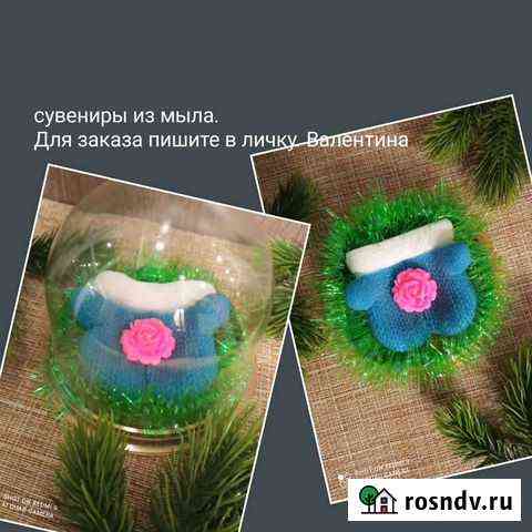 Мыло ручной работы Чита