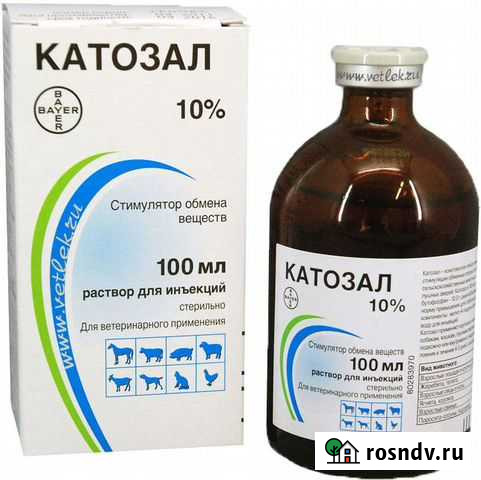 Катозал 10 инъекц. р-р, фл. 100 мл Санкт-Петербург - изображение 1