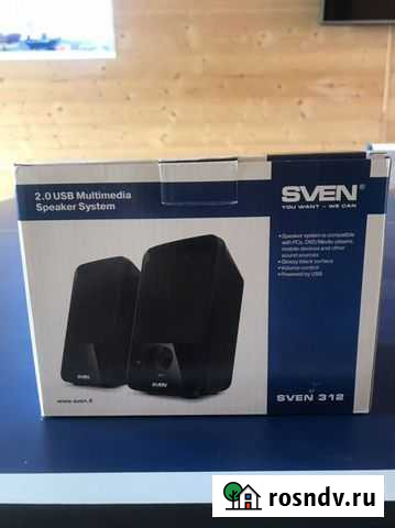 Мультимедийная USB акустическая система 2.0 Октябрьский - изображение 1