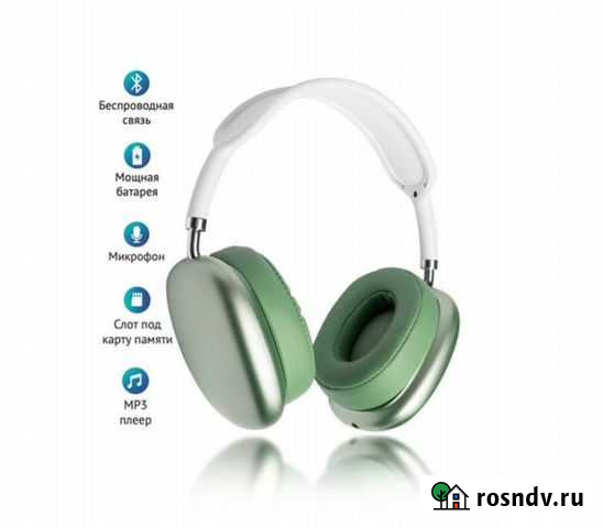 Беспроводные наушники AirPods Max Томск - изображение 1