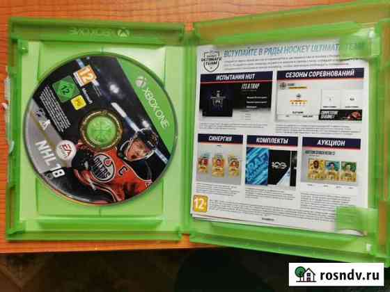 Игры Щекино