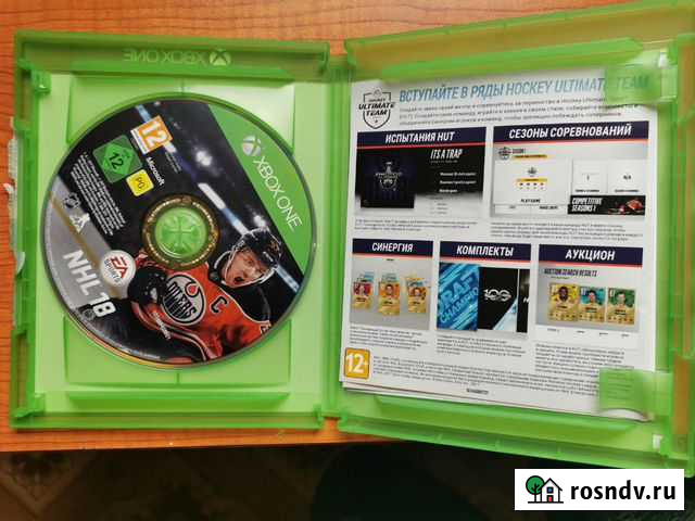 Игры Щекино - изображение 1