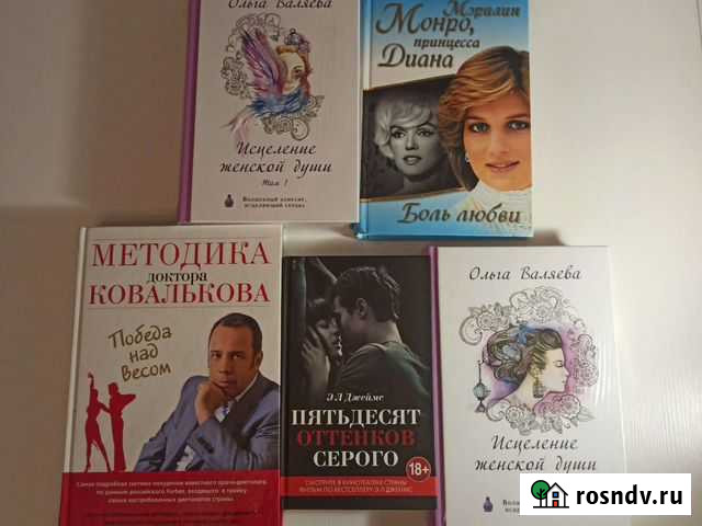 Книги Иваново - изображение 1