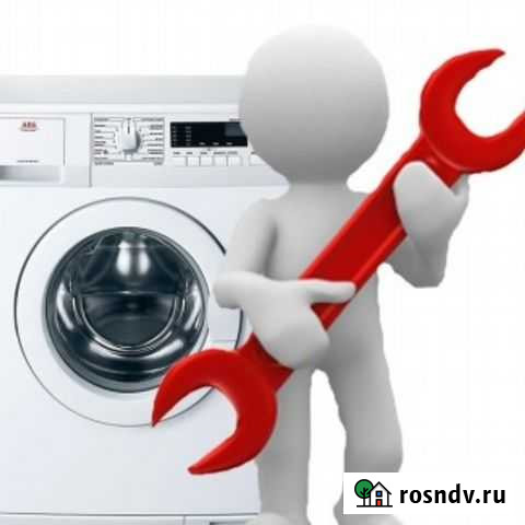 Стиральные,посудомоечные машины.Ремонт диагностика Петропавловск-Камчатский - изображение 1