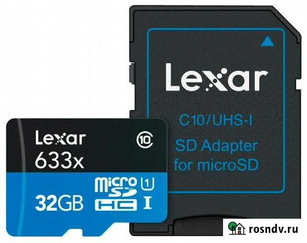 Карта lexar 633x 32 gb новая Челябинск - изображение 1