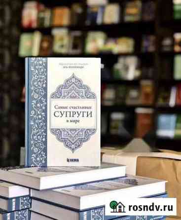 «Самые счастливые супруги в мире» Хасавюрт