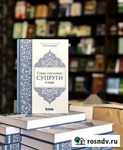 «Самые счастливые супруги в мире» Хасавюрт - изображение 1