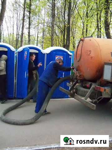 Откачка септиков Канализации Ям Ассенизатор Илосос Сертолово - изображение 1