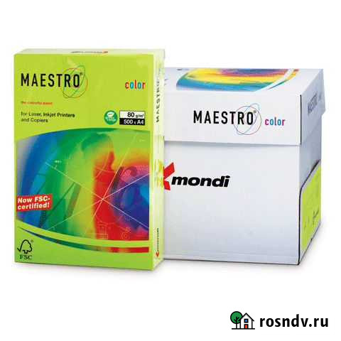 Цветная Бумага А4 Ярославль - изображение 1