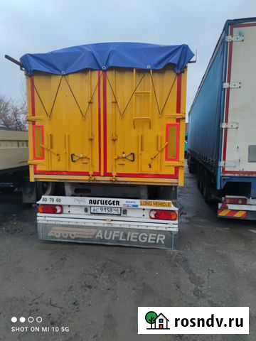 Полуприцеп зерновоз Auflieger 60м3, 2020 Курск - изображение 1