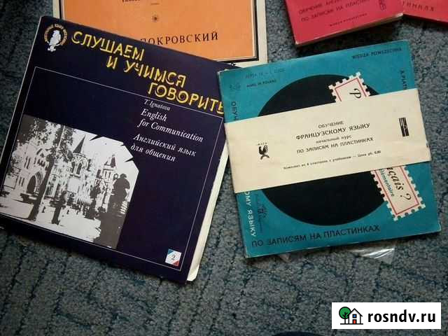 Винил виниловые пластинки Петропавловск-Камчатский - изображение 1