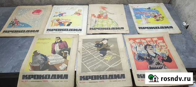 Журнал Крокодил 1966-1983 г.г Тула - изображение 1