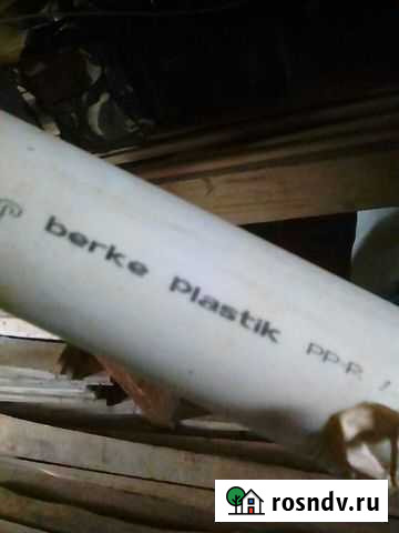 Труба пвх 50 Смоленск - изображение 1