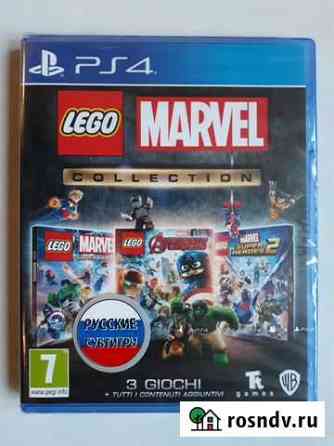 PS4 сборник из 3-х игр Lego Marvel Collect., новый Калининград
