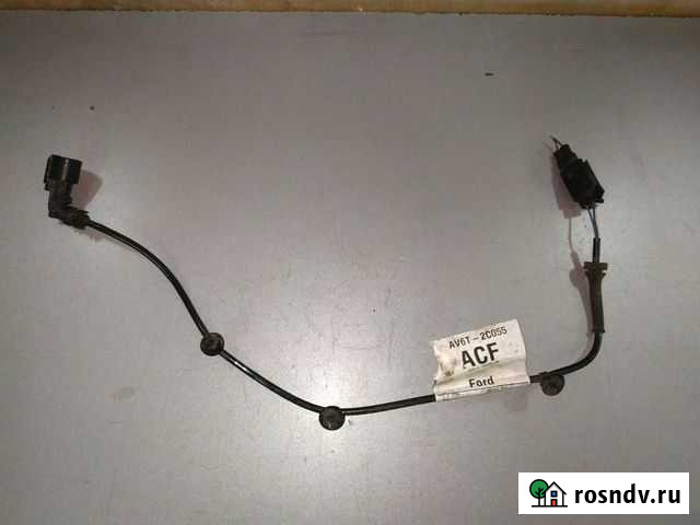 Провод датчика абс задний Форд Фокус 3 Люберцы - изображение 1