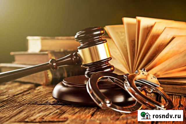 Юрист юридические услуги Иркутск - изображение 1