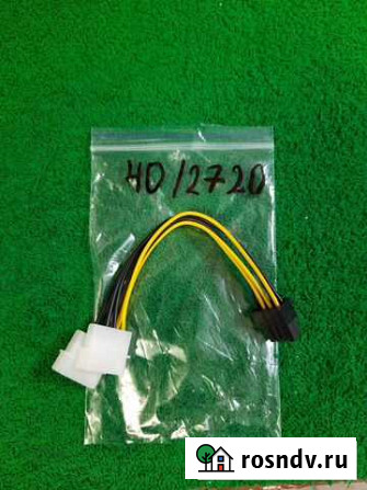 Переходник с molex на 8 pin 40/2720 скупка техники Ярославль - изображение 1