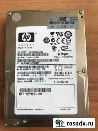Жёсткий диск HP 300GB SAS 10K 2.5 Улан-Удэ