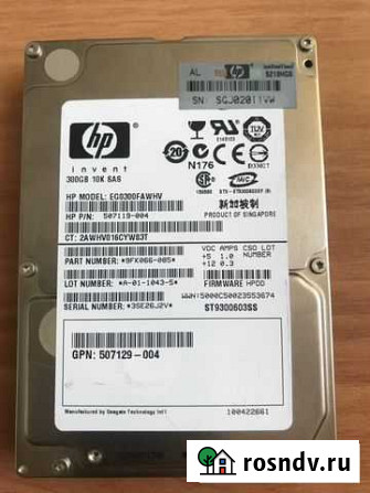 Жёсткий диск HP 300GB SAS 10K 2.5 Улан-Удэ - изображение 1