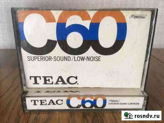 Аудиокассеты редкие Teac С60 Low Noise Курган