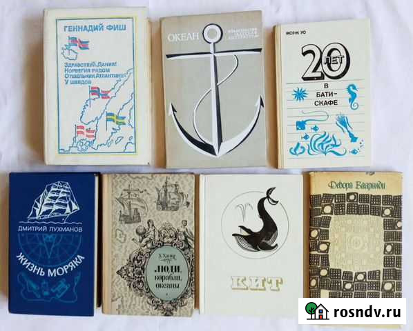 Книги времен СССР Керчь - изображение 1