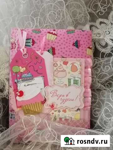 Блокнот Оренбург - изображение 1