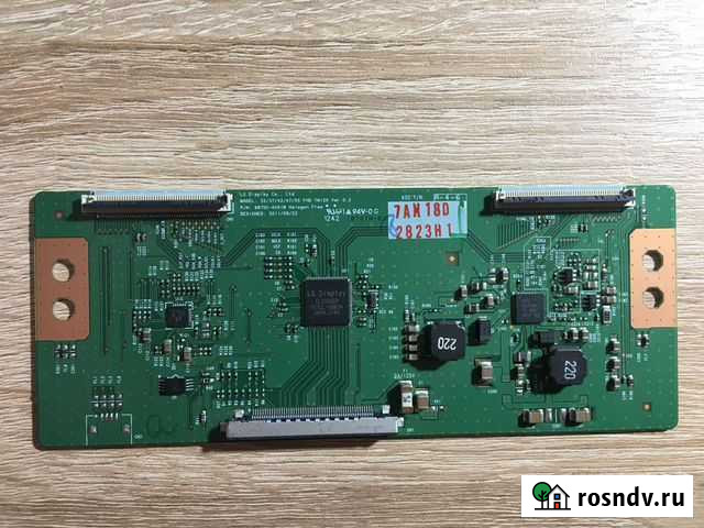 LG 42 разбор Абакан - изображение 1