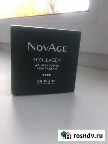 Крем для лица ночной (новый) Калуга - изображение 1