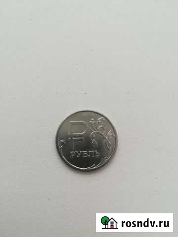 Редкие монеты россии Пригородный - изображение 1