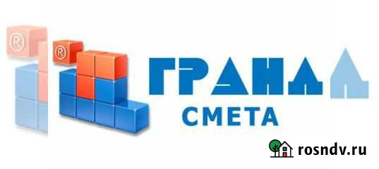 Составление смет,кс-2,кс-3 Ливны - изображение 1