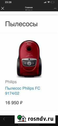 Пылесос Philips Хасавюрт - изображение 1