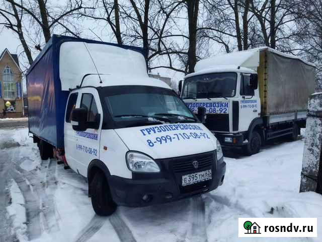 Грузоперевозки до 5 тонн Касимов - изображение 1