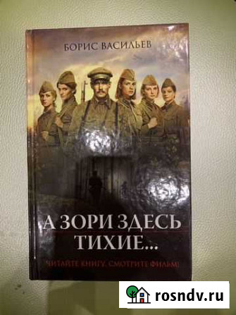 Книги Мелеуз - изображение 1