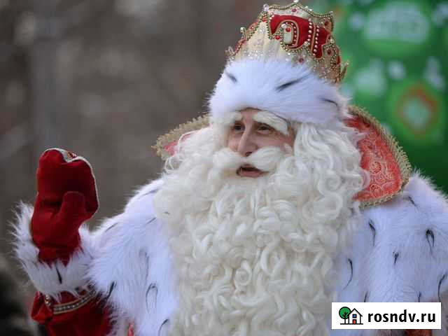 Дед мороз Волгодонск - изображение 1