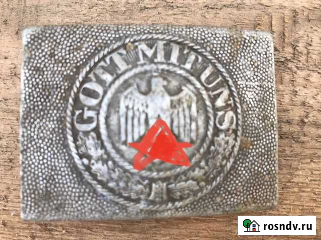 Пряжка вермахт Старая Русса - изображение 1