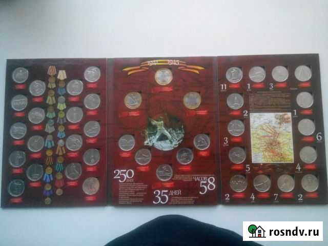 Полная коллекция монет в честь 70-летия Победы Сарапул - изображение 1