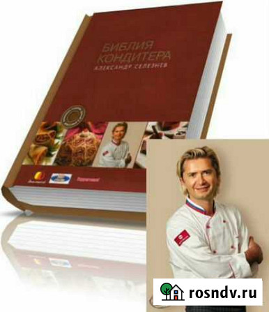 Книга Владикавказ - изображение 1
