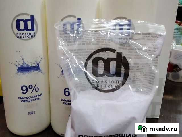 Осветляющий порошок, +оксигент Стерлитамак - изображение 1