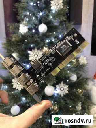 Pci usb контроллер Воронеж