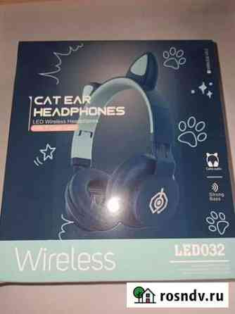 Новые Беспроводные наушники cat ear,светящиеся уши Людиново