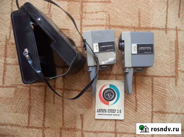Две кинокамеры аврора Ореанда - изображение 1