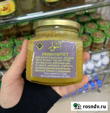 Смесь для иммунитета Автуры - изображение 1