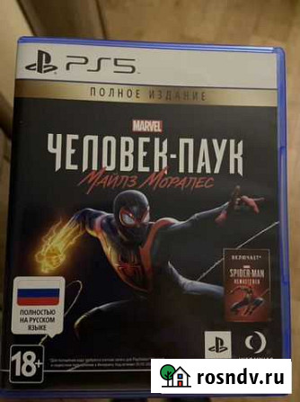 Человек паук майлз моралес ps5 Ульяновск - изображение 1