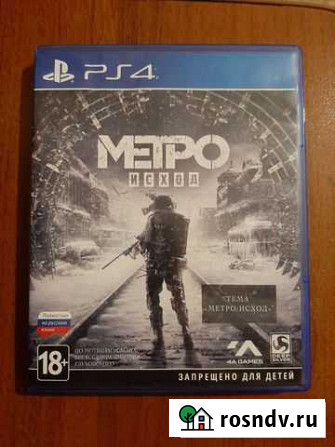 Игра PS4/PS5 метро Исход Курск - изображение 1
