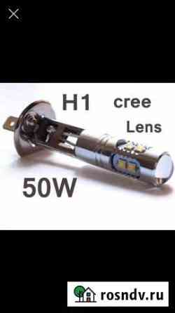 Диодные лампы H1 Cree Краснообск